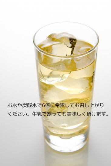 ピュア・アップルビネガー(ギフトボックス入り)