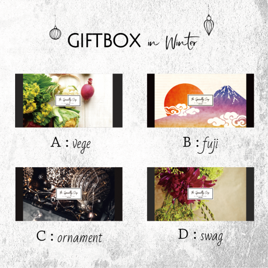 Gift Box -L-（スープ用）